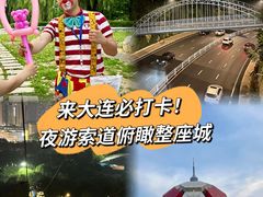 -富斯特索道