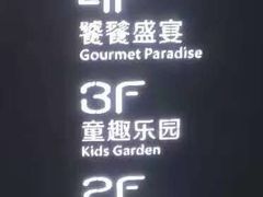 -新荟城(望京店)
