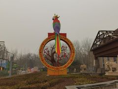 -南宫五洲植物乐园