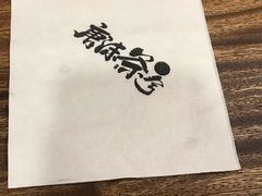 -唐沫茶兮(仓山万达金街店)