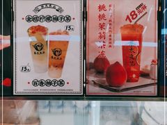 -茶太良品·京派茶饮(天河城店)