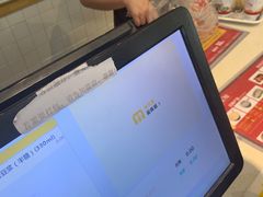 -冰泉豆浆馆(阳朔店)