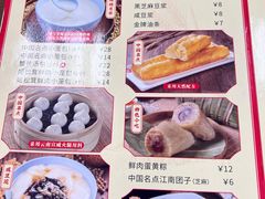 -日月永和中国餐饮名店(凤凰店)