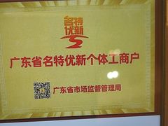 -半岛太子酒家(海港城店)