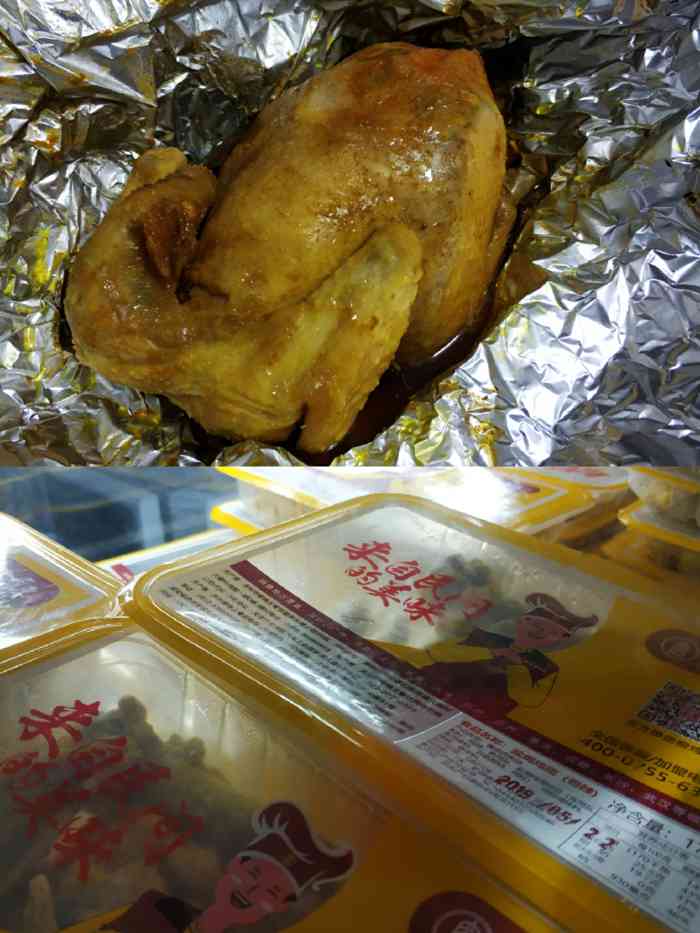 窑鸡王(杨箕店)-"经常点他家的外卖 味道还不错 可以试试.