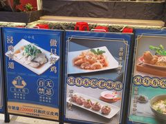 -小和庆·知味(首铸万科店)