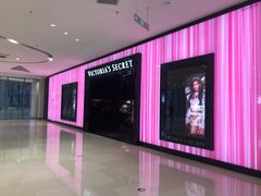 -Victoria's Secret(苏州中心全品类店)