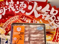 -世纪联华超市(江城店)