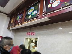 -万福兴(东中市店)