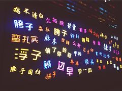 -眼镜烧烤(吉庆街店)