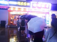 -朱記糯米蛋糕(千川百货店)