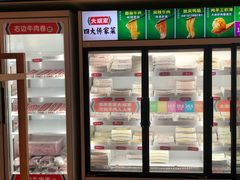 -大斌家串串火锅(上河国际店)