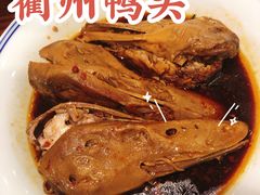 衢州炒鸭头-小衢味·山野衢州菜(环城西路店)