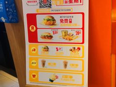 -麦当劳(农光里店)