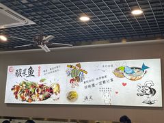 -老四川平头酸菜鱼(衙前店)