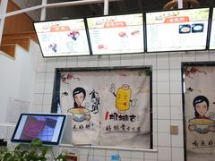 -一根排古(银泰城店)