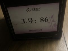 -华夏良子·足道SPA艾灸(金皇大厦店)