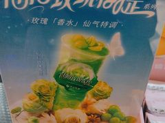 -沪上阿姨·精选茶饮(辽阳万达广场店)