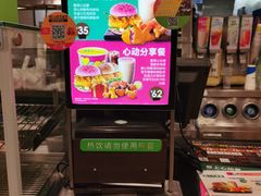 -德克士(三门路店)
