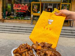 -大圣甲(汉口店)