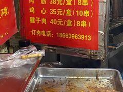 -王记西鎮电烤肉(汶上路店)