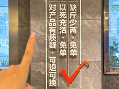 -东海怡品海鲜豆捞(舟宿夜江店)