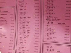 菜单-叶马(嘉里中心店)