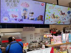 -DQ·蛋糕·冰淇淋(周浦万达店)
