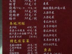菜单-大赤坎肥仔强烧味海鲜餐厅(大赤坎店)