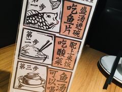 -太二酸菜鱼(正大广场店)