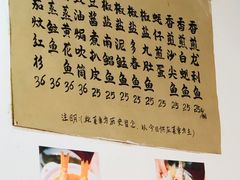 -蛇口康乐快餐鱼仔档(翠苑小区店)