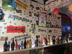 -三杯赤運·中式小酒馆(所城里店)
