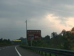 -车溪民俗旅游区