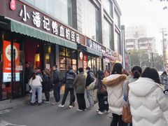 -小潘记鸭血粉丝汤