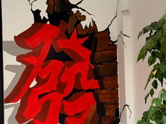 -老外街