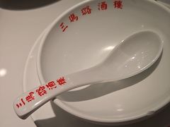 -三玛璐酒楼(汉口路店)
