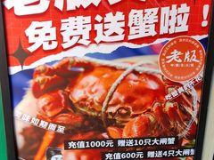 -老版火锅.12年西安排队王(沣峪口店)