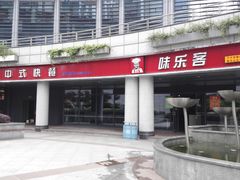 -钱江新城