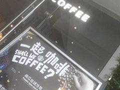 -星巴克(恒基688广场店)