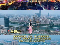 -柳侯公园