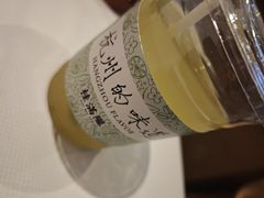 -桂满陇·蟹黄小笼汤包(巴黎春天浦建店)