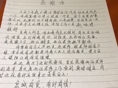 -济南南郊宾馆