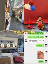 -爱你宝贝儿童摄影(西湖云端店)