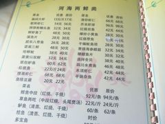 菜单-同发号饭庄(复兴路店)