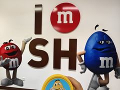 -m豆巧克力世界(上海世茂广场店)