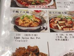 -福寿斋·老北京铜锅涮肉·烧烤(清岚店)