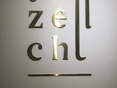 -叶子与茶(苏宁广场店)