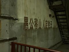 -816工程景区