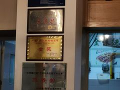 -金味德牦牛肉拉面(天水路店)