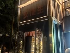 -Joy酒隐(西湖店)